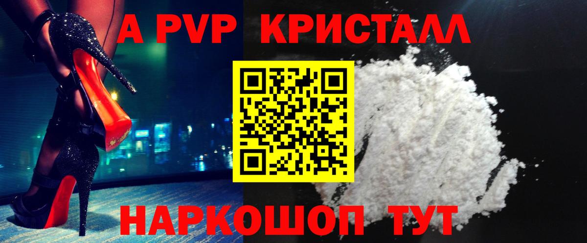 А ПВП СК Жигулёвск