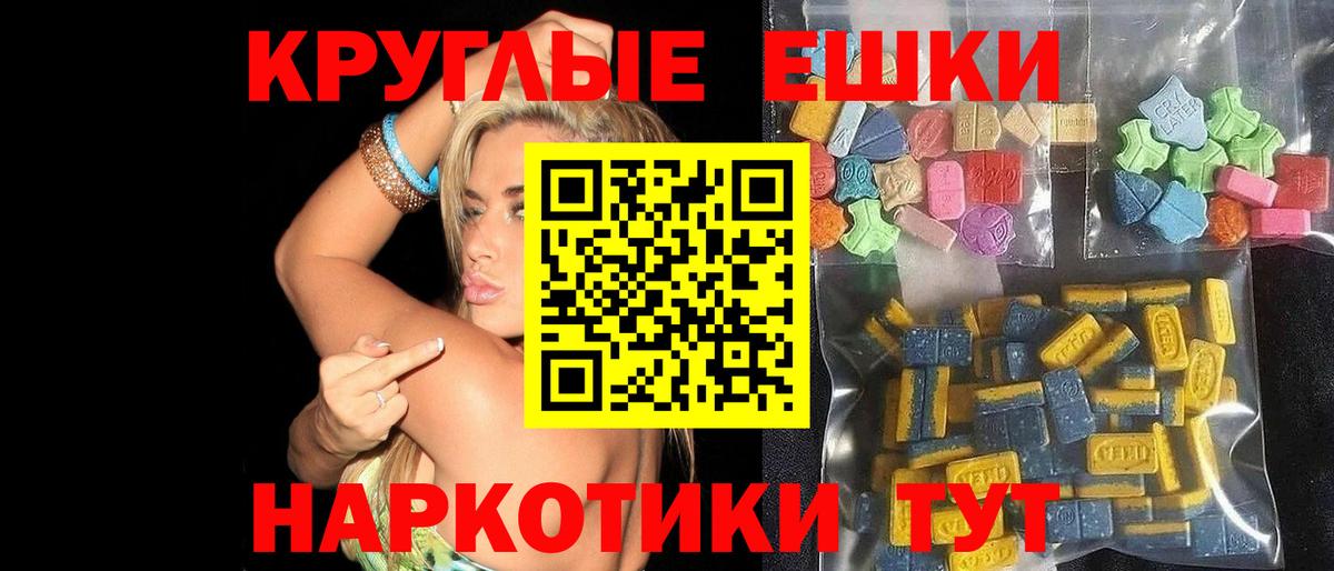 Ecstasy Philipp Plein Жигулёвск