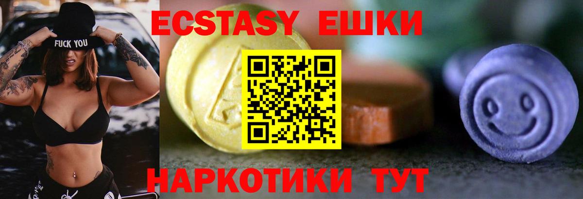 Экстази бентли  Вход с VPN  Жигулёвск  ЭКСТАЗИ диски 