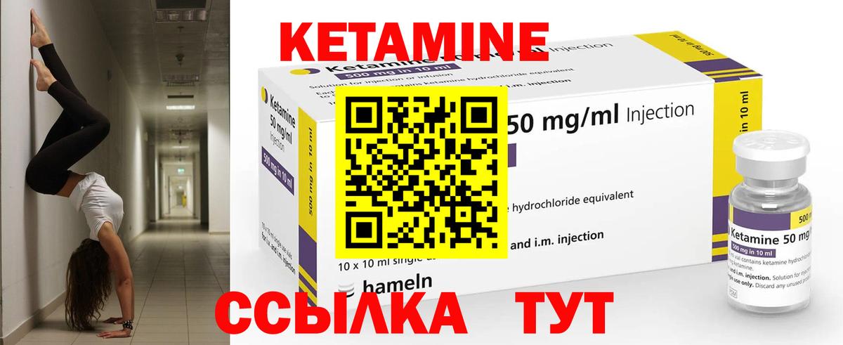 Жигулёвск  darknet Telegram  КЕТАМИН ketamine  Вход с VPN  Кетамин ketamine 