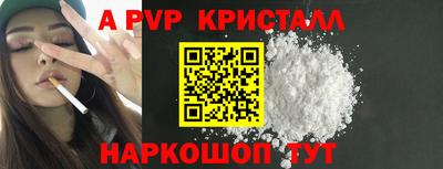 метамфетамин Ликино-Дулёво
