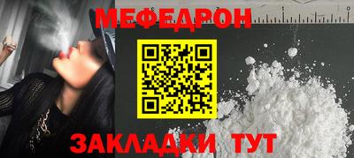 метамфетамин Ливны