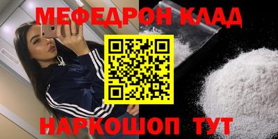 метамфетамин Ливны