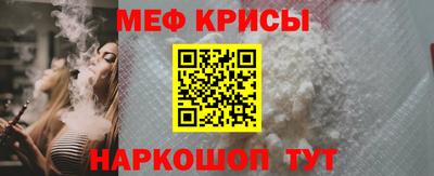 метамфетамин Ливны
