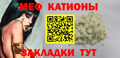 метамфетамин Ливны