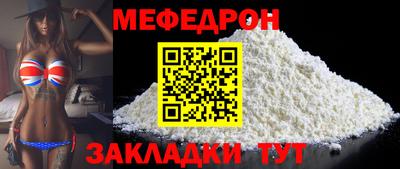 метамфетамин Ликино-Дулёво