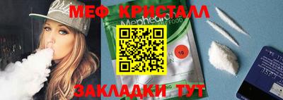 каннабис Лесосибирск