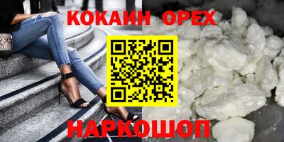 метамфетамин Ливны