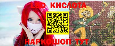 метамфетамин Ливны