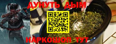 каннабис Лесосибирск