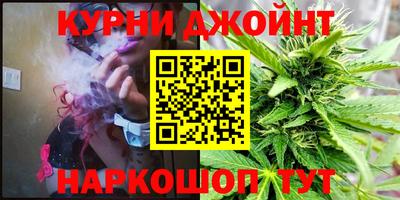 каннабис Лесосибирск