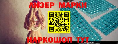 метамфетамин Ливны