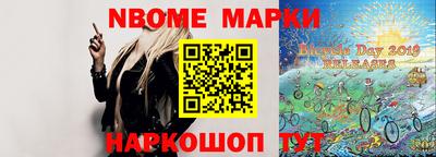 метамфетамин Ливны