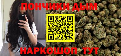 метамфетамин Ливны