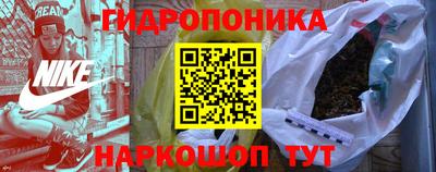 метамфетамин Ликино-Дулёво