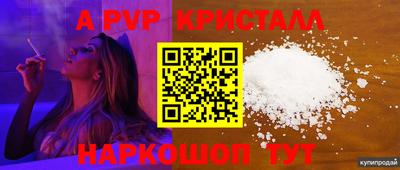 каннабис Лесосибирск