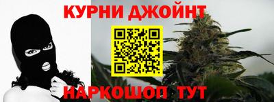 метамфетамин Ливны