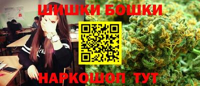 метамфетамин Ливны