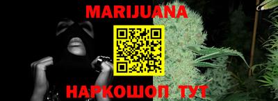 метамфетамин Ливны