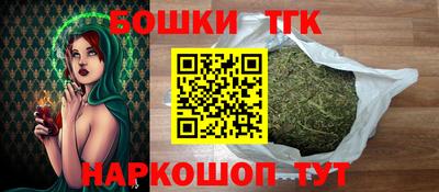 метамфетамин Ливны