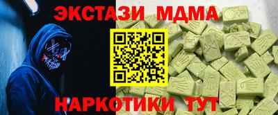 каннабис Лесосибирск