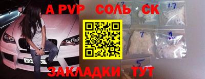 каннабис Лесосибирск