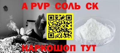 каннабис Лесосибирск