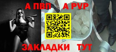 метамфетамин Ливны