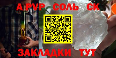 каннабис Лесосибирск