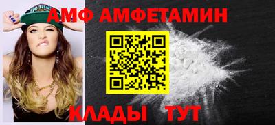 метамфетамин Ликино-Дулёво