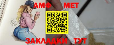 метамфетамин Ликино-Дулёво