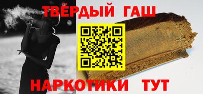 каннабис Лесосибирск
