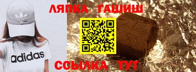 каннабис Лесосибирск