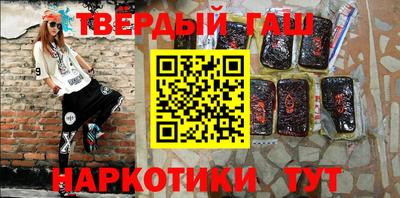 каннабис Лесосибирск