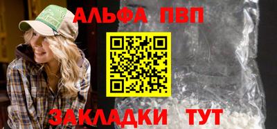 каннабис Лесосибирск