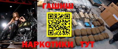 метамфетамин Ливны