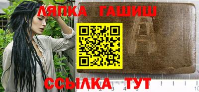 метамфетамин Ликино-Дулёво
