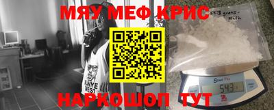 мяу мяу мука Ростов-на-Дону