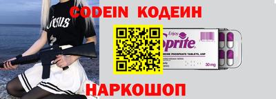 каннабис Лесосибирск