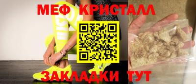 метамфетамин Ликино-Дулёво