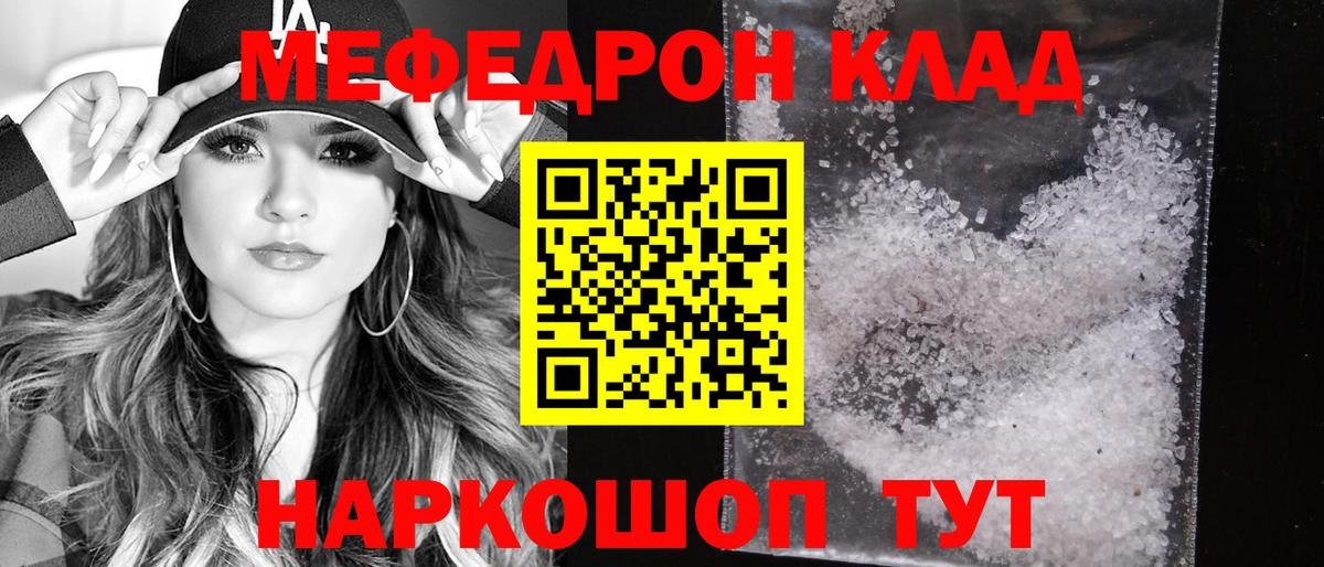 МЕФ  Жигулёвск