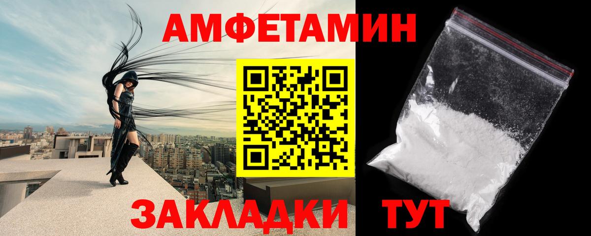 Жигулёвск  Меф  Марихуана  Меф МЯУ МЯУ кристаллы  COCAIN  Вход с VPN  Каннабис  ГАШИШ 