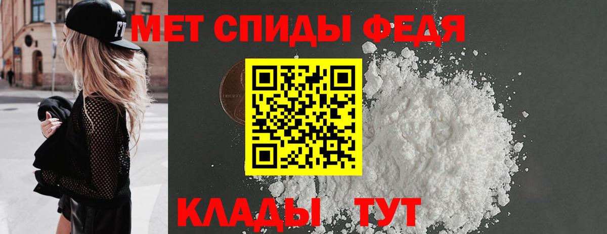 Метамфетамин кристалл Жигулёвск