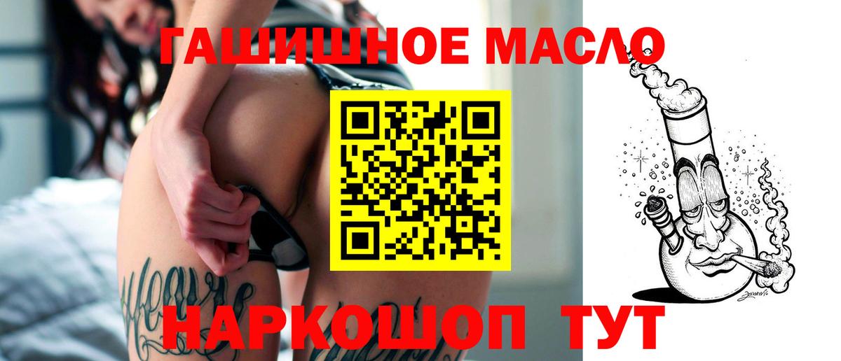 АМФЕТАМИН Жигулёвск