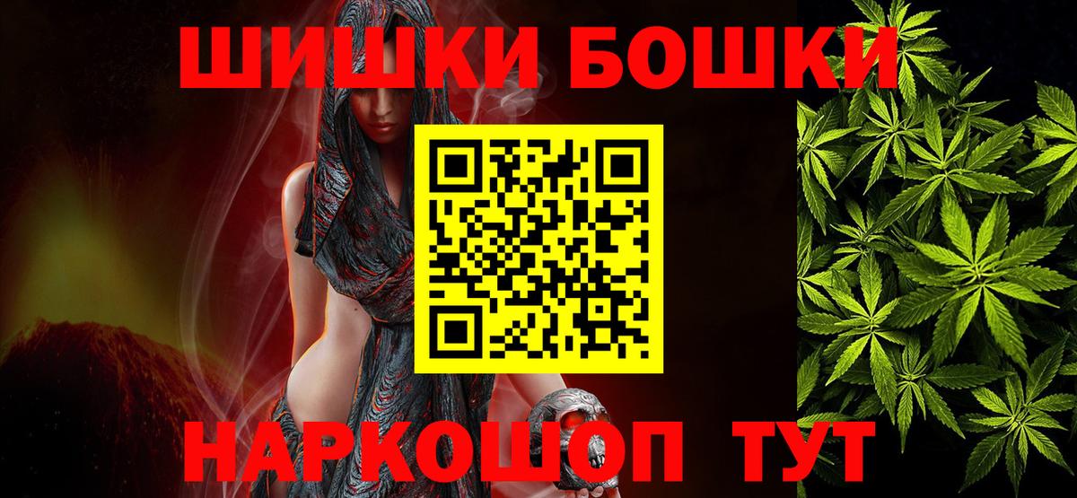 Канабис семена  Вход с VPN  МАРИХУАНА тримм  Жигулёвск  Шишки марихуана AK-47 