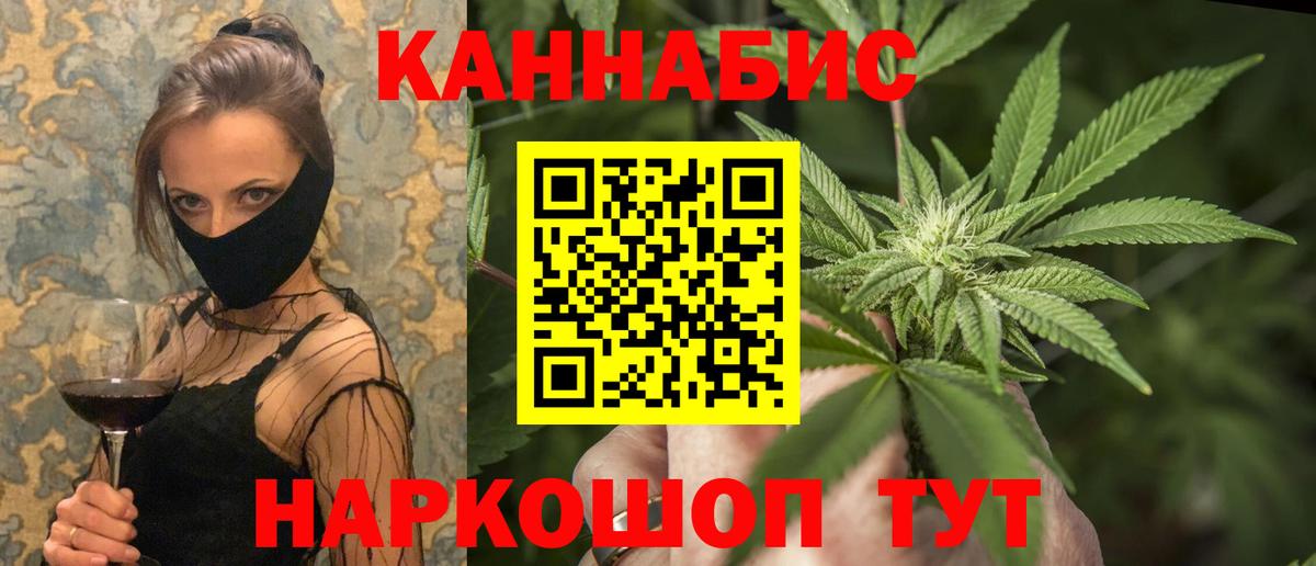Конопля индика Жигулёвск